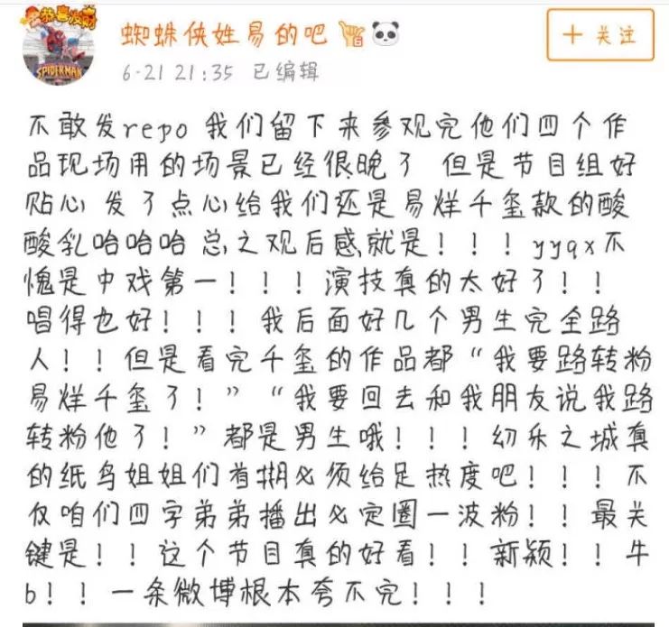 城门简谱_城门简谱歌谱