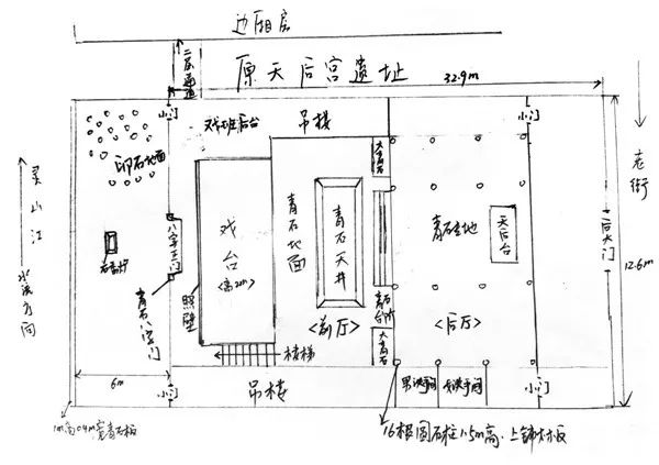 寻访镌刻在龙游溪口天后宫上的历史