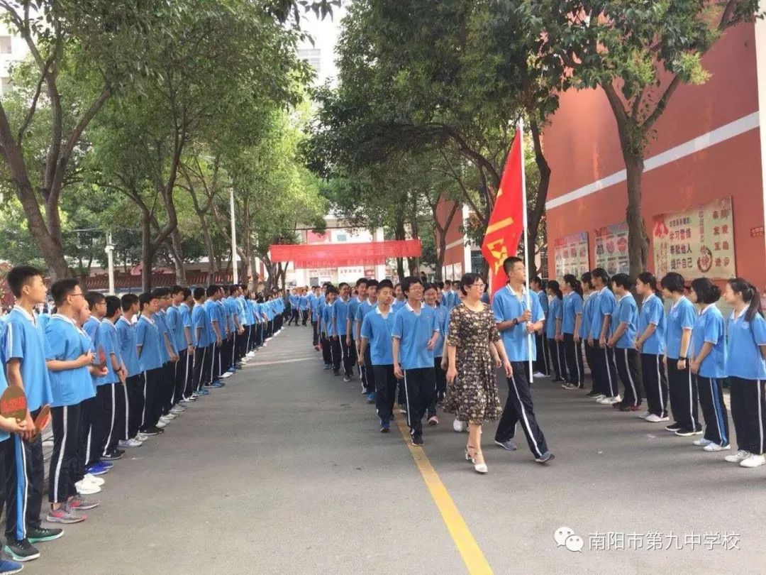 校园风华正茂恰同学少年芳菲无限续华章新篇南阳市九中举办2018届毕业