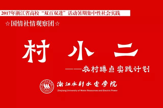 浦江招聘_黑龙江拟任职干部公示名单 公示期为12月22日至28日