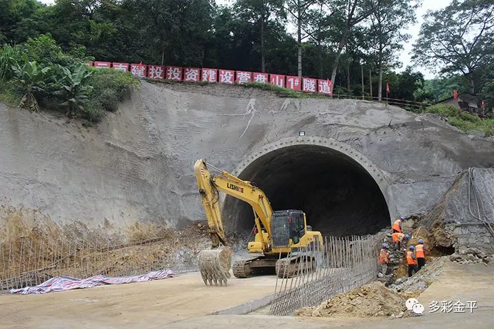 蔓金高速公路征地拆迁工作顺利推进