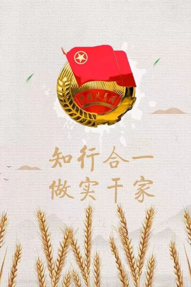 团学记(十二) | 入团这么多年了,还没了解过共青团