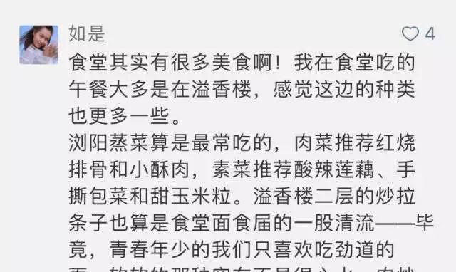 简谱保重_保重身体图片(2)