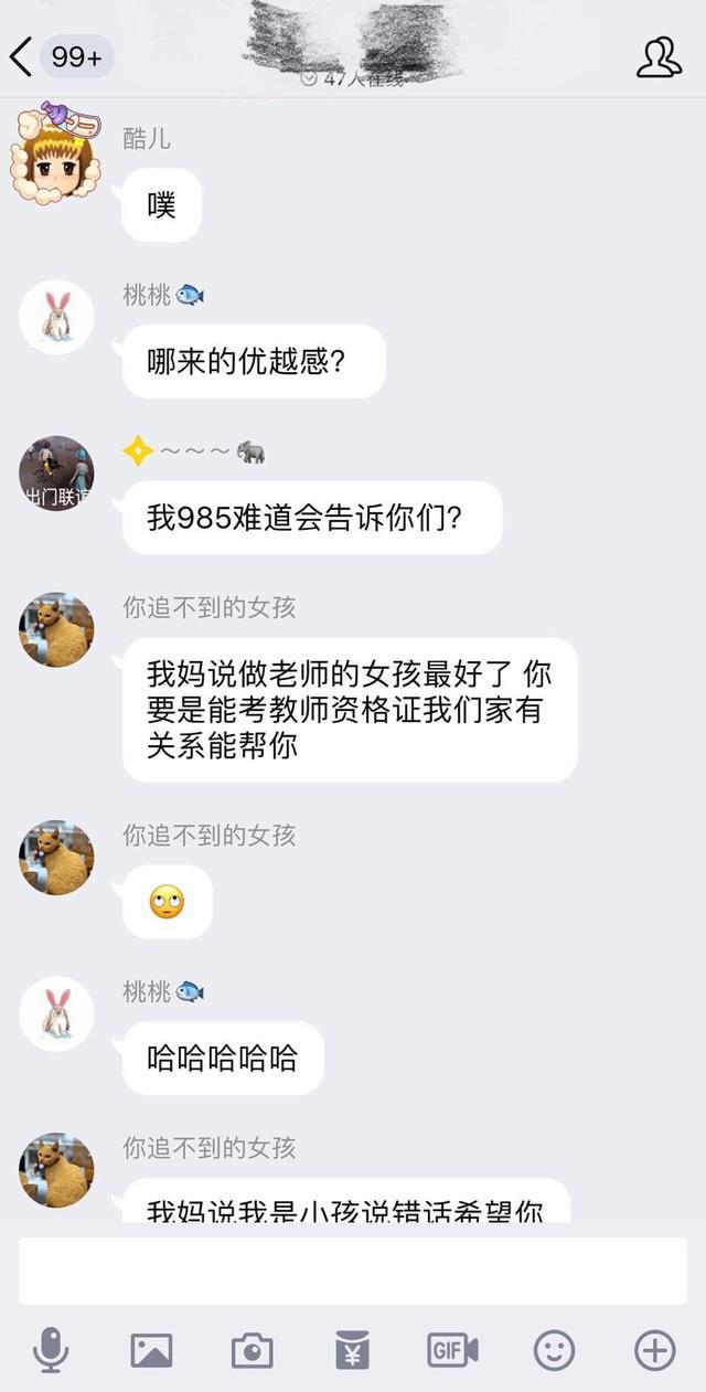 成语人才辈什么_人才济济成语图片(2)