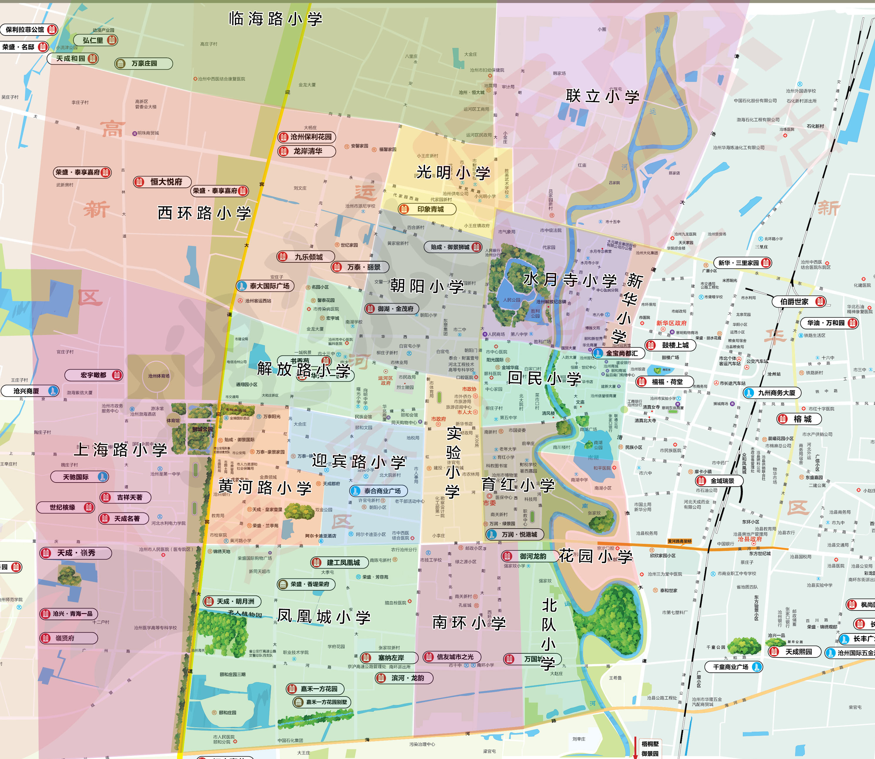 最新沧州运河区小学2018年招生范围公布内含学校分布图