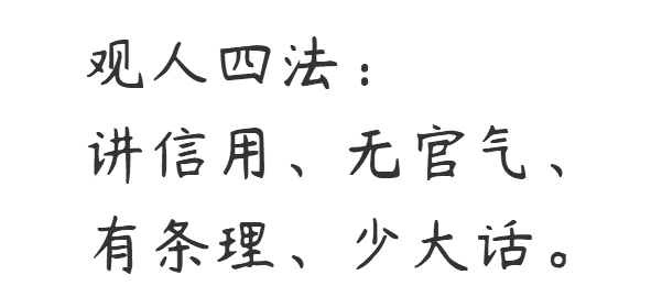 曾国藩最经典的9句话,句句藏着大智慧