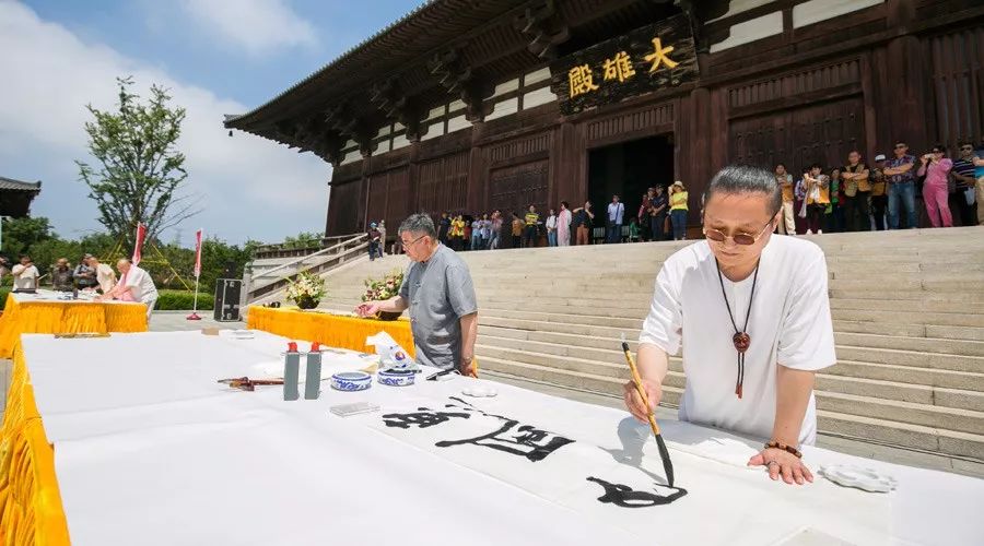 太极传承人李震花道艺术家李丹萩书画家左金国书画家陈涛书画家王东元