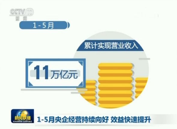 陕西省央企不算gdp吗_陕西省2019年前三季度的GDP来看,宝鸡市在省内的排名如何(2)