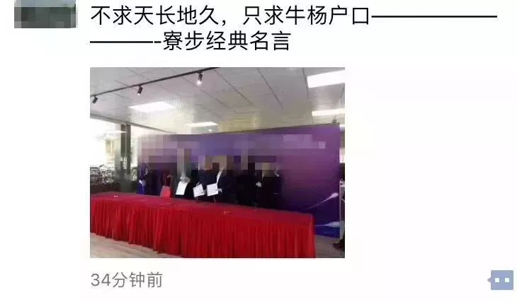 东莞寮步镇哪个村外地人口最多_东莞寮步镇塘边站街女