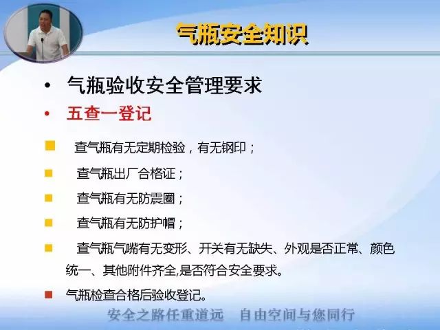 气瓶放置不当真的会飞!氧气瓶飞完,乙炔瓶飞.