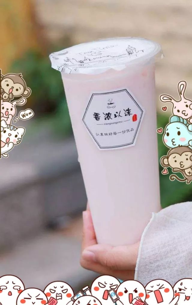 蓝莓雪泡78感觉特别清爽夏天午后来一杯加上软萌甜的奶盖冰凉奶茶