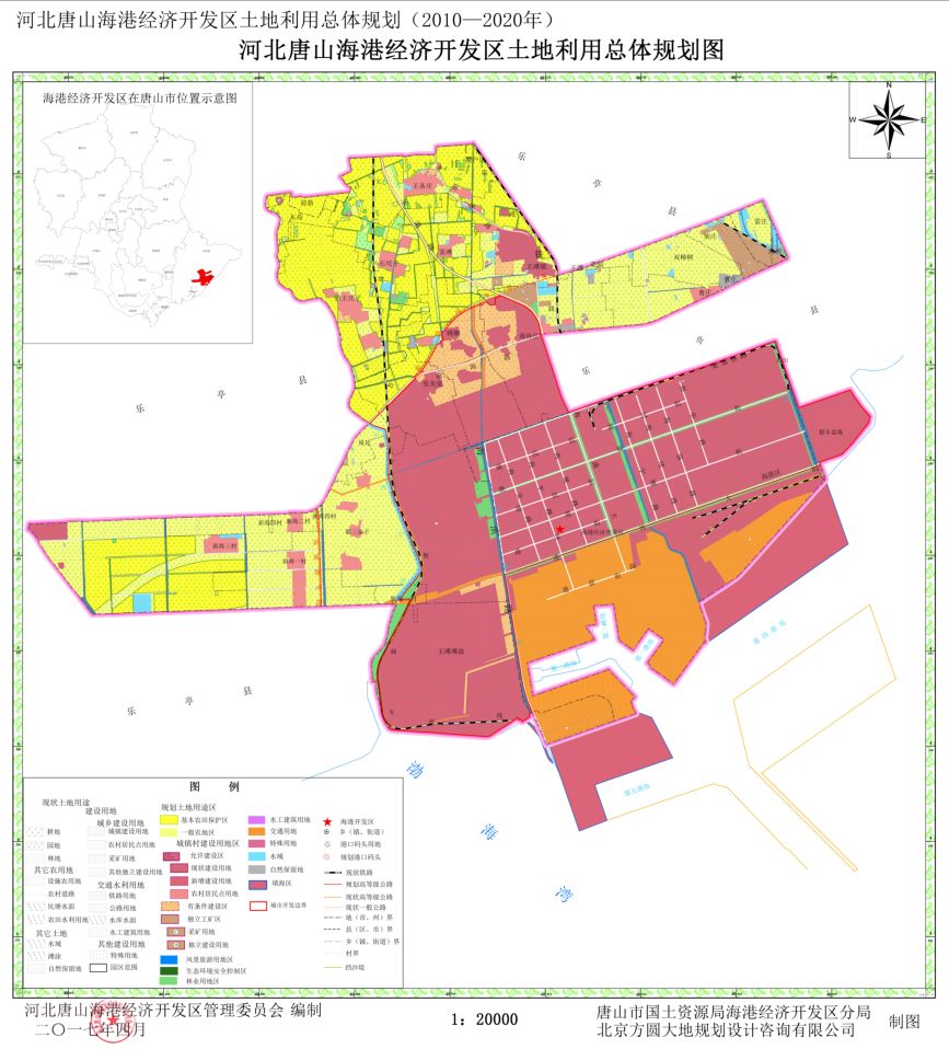 唐山海港开发区总体利用规划图20102020年远期规划已定