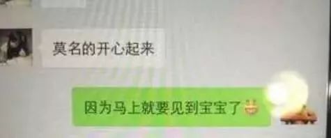 视频曝光,马蓉终于哭了!"我和宋喆是清白的!王宝强绿自己踢我出局!