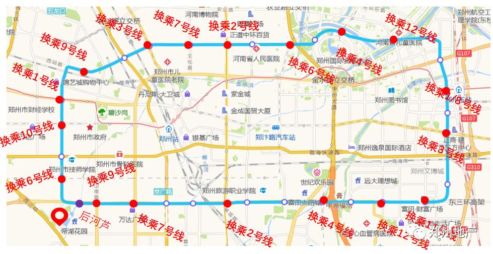 郑州地铁5号线换乘站点