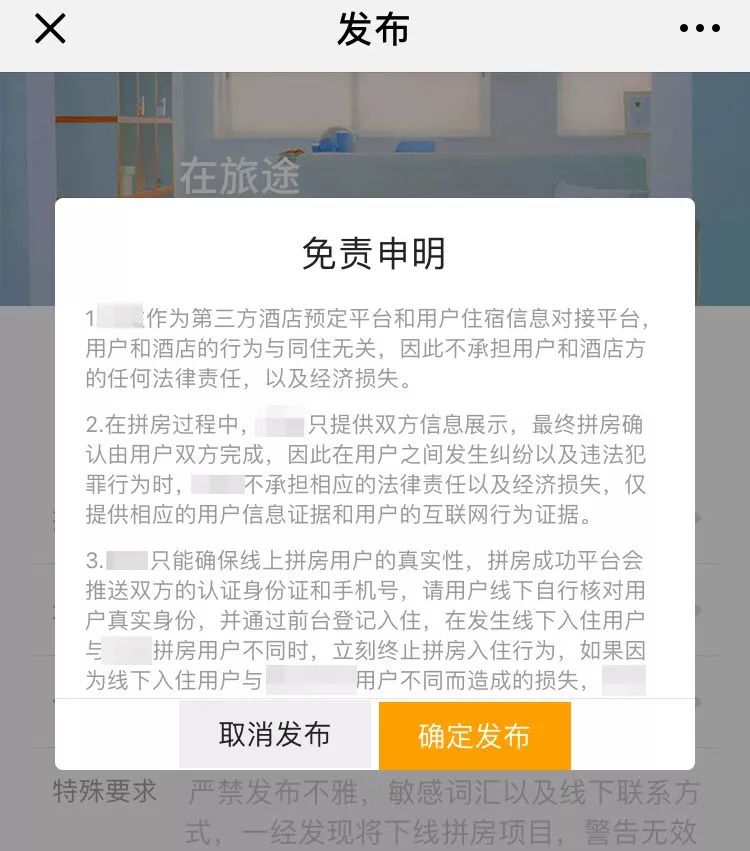 超污的小程序