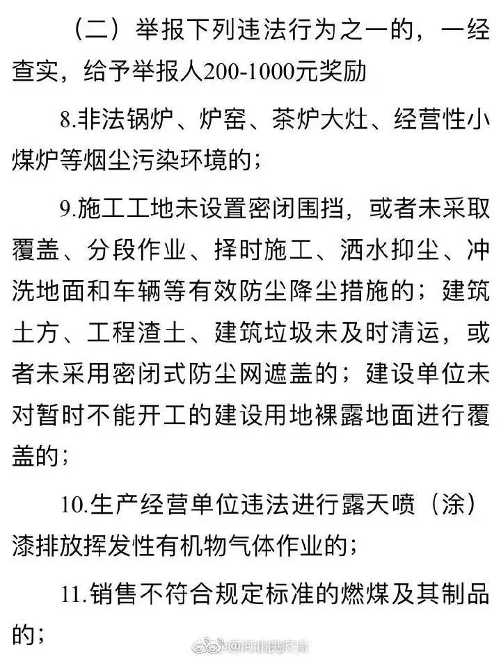 无极人口_无极县的人口民族