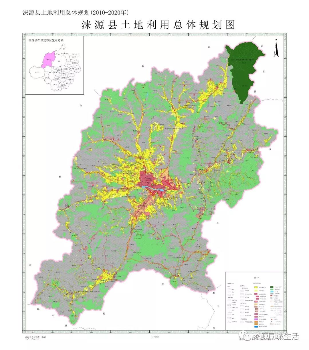 【重要公告】2010—2020年涞源土地利用总体规划