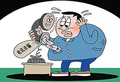济南市教育局关于防范冒充子女实施诈骗的预警提醒
