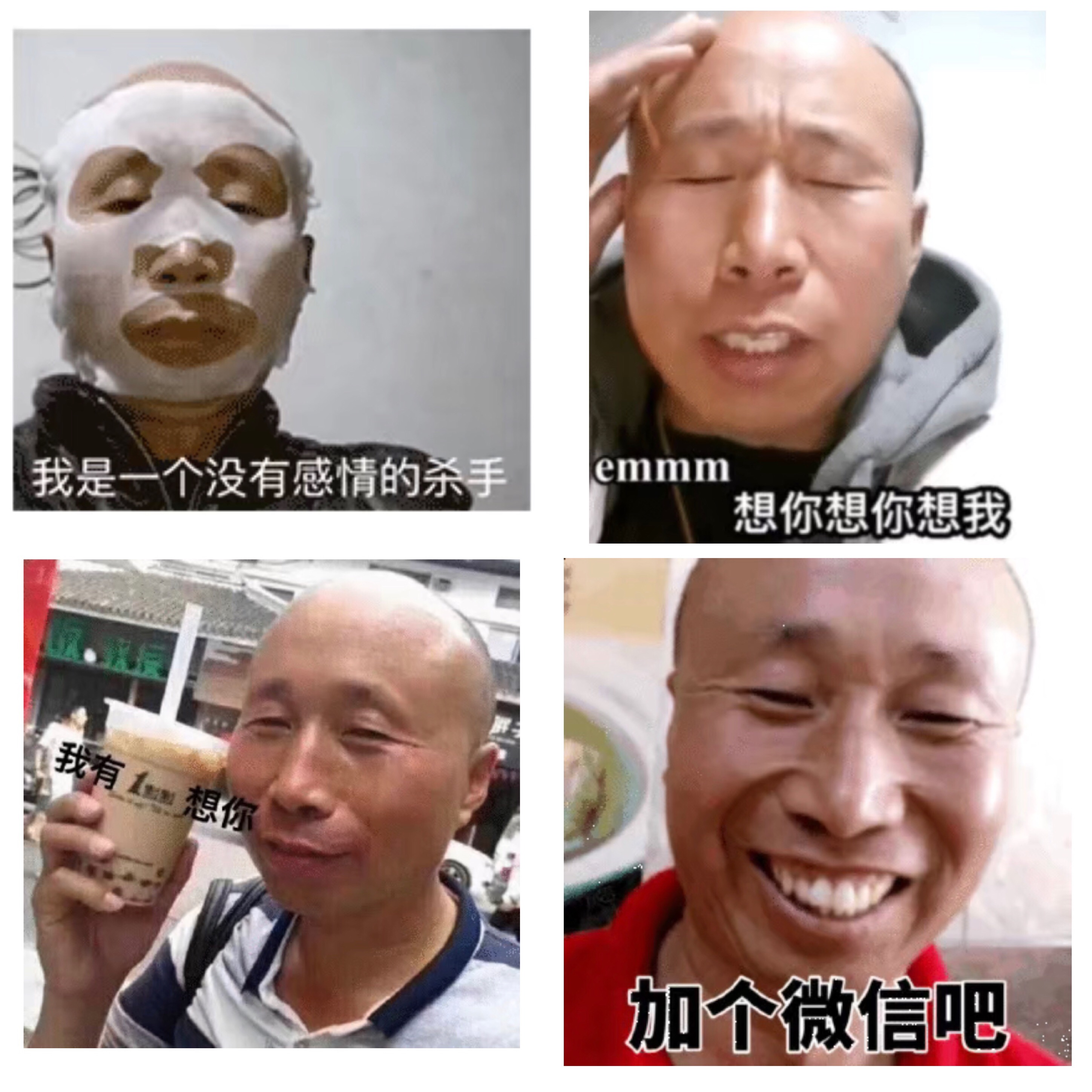 土味表情包的翻身反击战