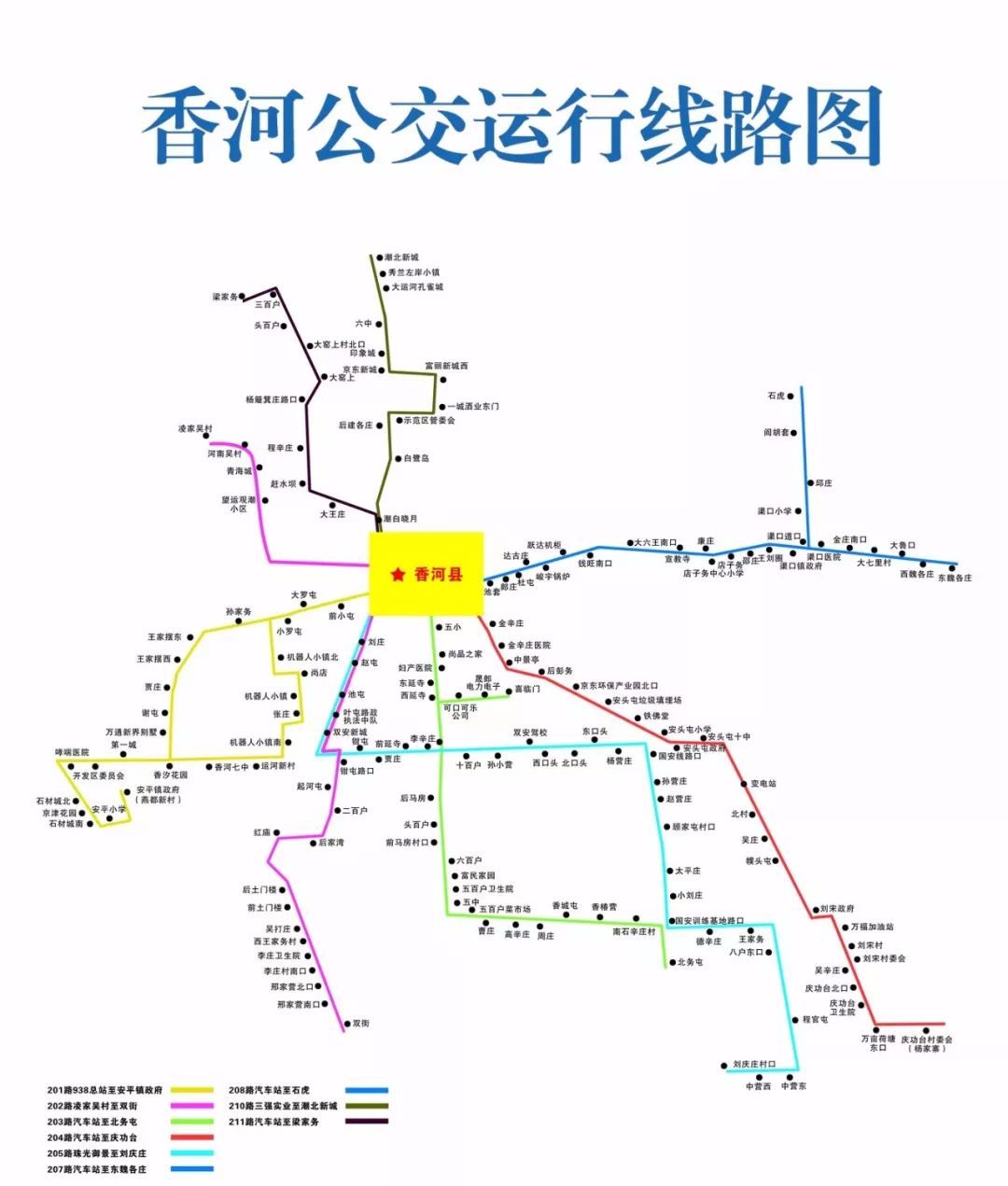 轻轨9号线开通“津滨直通车”！全程42分钟！