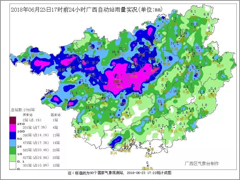广西的强降雨天气过程已经持续3天了 桂林,柳州,河池,南宁等市还出现图片