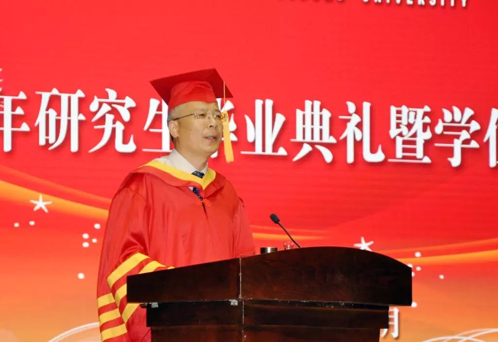 鲁东大学举行2018年研究生毕业典礼暨学位授予仪式