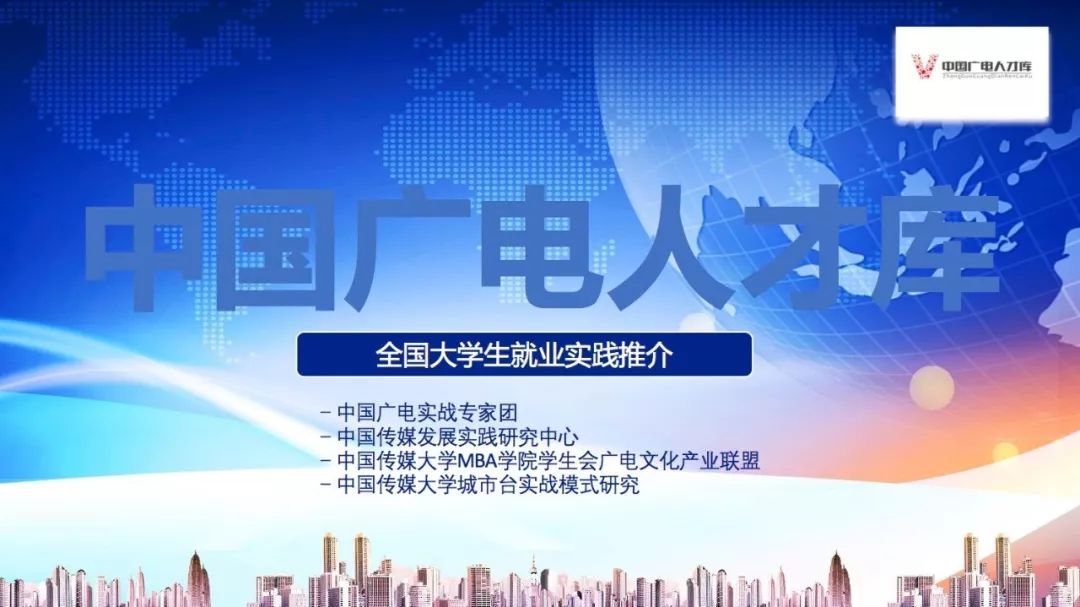 电台主持招聘_德州扑克单机中文版下载 皇冠网 全讯网 中国新闻网通知公告 黄山新闻网 娱乐赠送优惠彩金 皇冠网 全讯网(4)