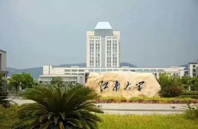 无锡市的大学有哪些（无锡有什么大学校名单）