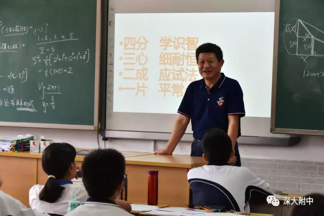 6月21日,深大附中刘为基校长,董晓兵副校长,学生处谢芳芳主任,教学处