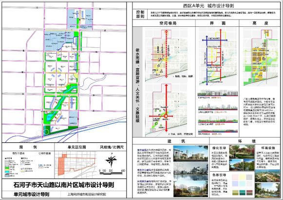 重磅!石河子南区规划出炉,这里房价要涨?