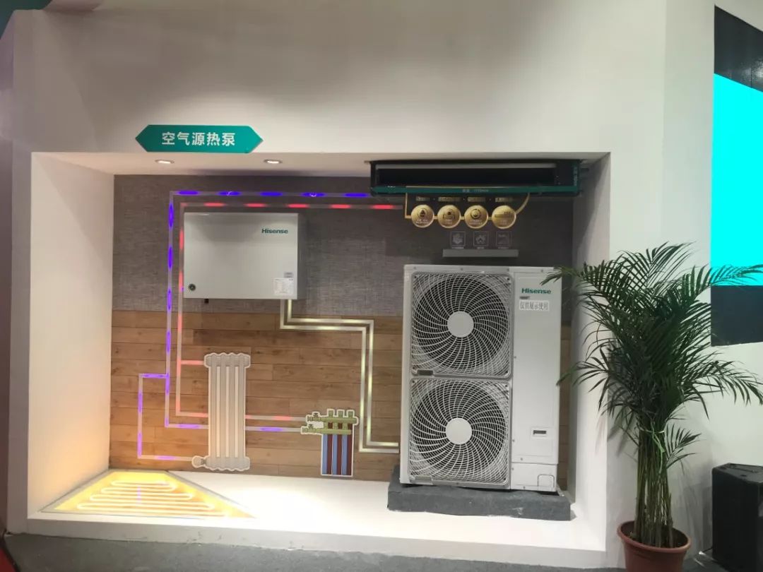 【hvac】海信空气源热泵亮相第二届京津冀无煤化供暖技术防霾设备博览