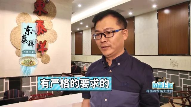 Top6|上海人怎么能不吃冷面冷馄饨呢?