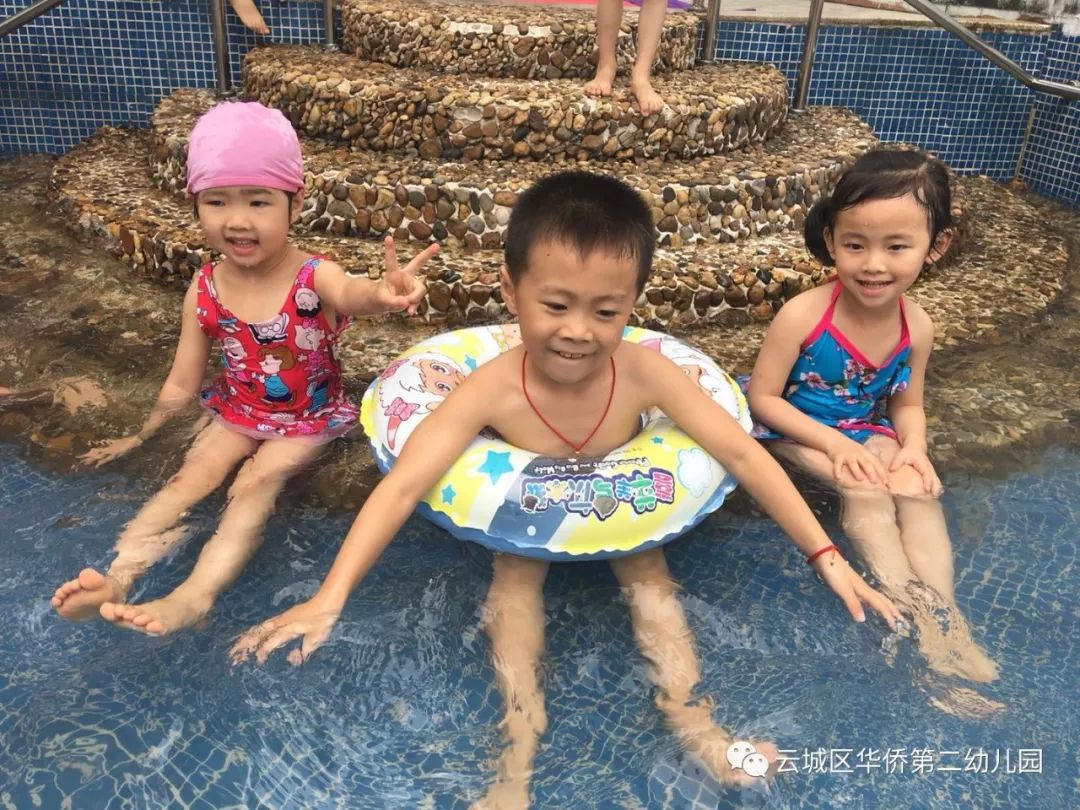 戏水游戏,趣味无穷——华侨第二幼儿园戏水活动