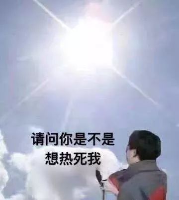 搞笑 正文  节操可以掉,脾气不能输 这里 难道朋友圈里都是诗和远方