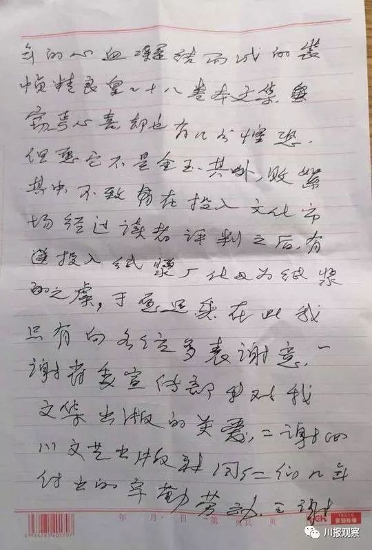 什么什么识途成语_成语故事图片