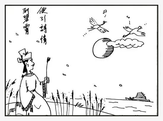 当最美古诗词遇上创意漫画,真是绝了!