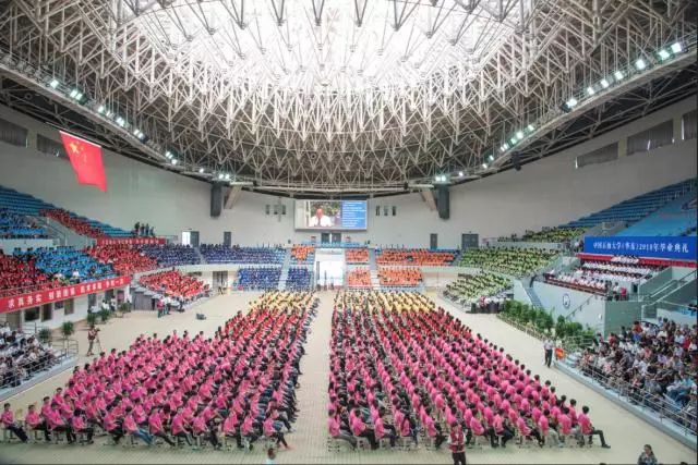 今天,中国石油大学2018年毕业典礼于体育馆隆重召开,毕业生们齐聚一堂