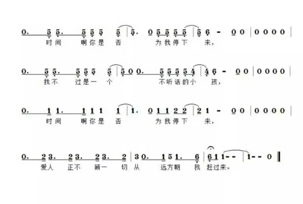 枫叶飘落的声音简谱_这份银杏打卡地图,告诉你云南的秋天有多美(3)