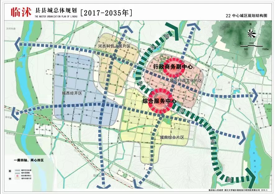 2017-2035,临沭县规划公示