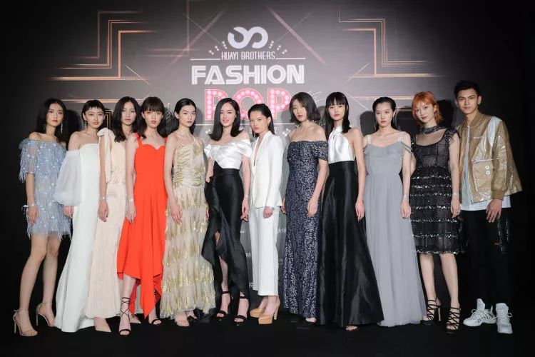 国际超模孙伊涵陈曦陈园园齐聚2018fashionpop时尚之夜