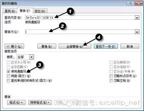 代替的英文