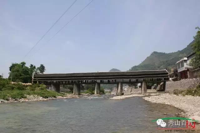 传奇村寨神秘秀山清溪场镇司城街客寨