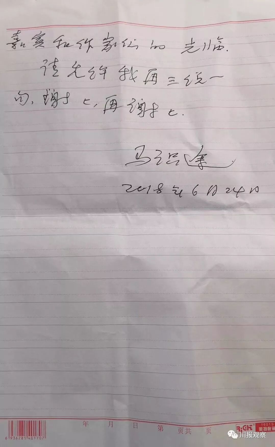 什么什么识途成语_成语故事图片