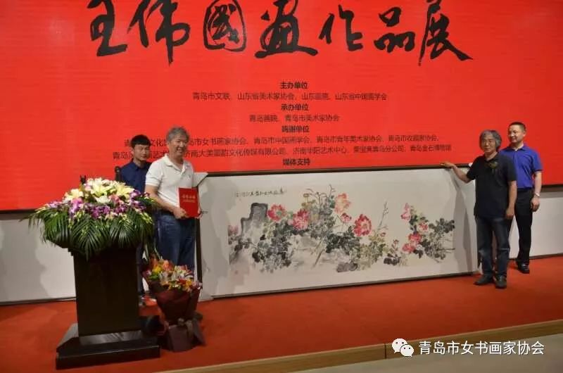 国家一级美木师,青岛画院国家二级教授王伟老师的画展在青岛画院美术