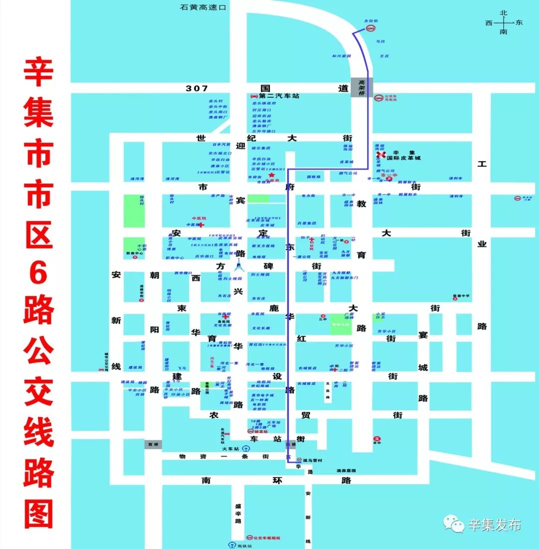 辛集市人口_河北省辛集市台家庄村