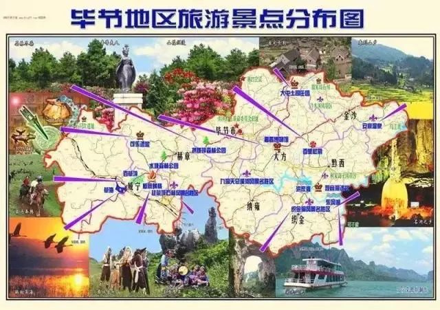 威宁县城区人口_数据看威宁 全县34乡镇人口 土地 工业 基本统计看这里(3)