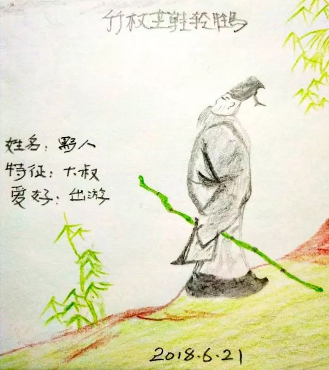 画画,摄影,作诗样样不误竹杖芒鞋 行遍天下自称野人,大叔-野人行转