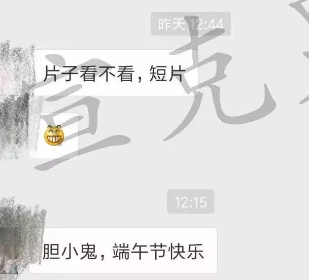 聊天记录曝光！不堪入目，网约司机竟教唆13岁女