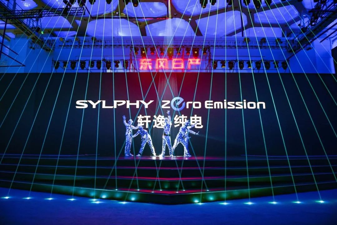 纯电动车新选择 轩逸·纯电 sylphy zero emission北京启动预售