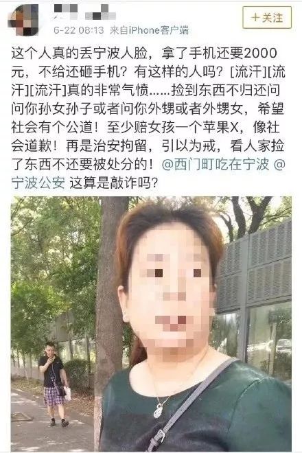 手机被别人捡了怎么办